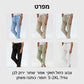 מכנסיים לנשים עם מותניים אלסטיות, מבד כותנה ופשתן, בגזרה רחבה