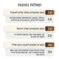 מכנסיים לנשים עם מותניים אלסטיות, מבד כותנה ופשתן, בגזרה רחבה