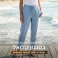 מכנסי כותנה ופשתן קז'ואל לנשים