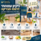 🌿 טיפוח רצפות עדין – מתכלה, ברק מושלם, מתאים לכל רצפות העץ. ניקוי קל ב‑3 שלבים! 💪🏠