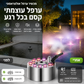 🌫️ מכונת ערפל מנירוסטה – ערפל עוצמתי, חיישן למניעת שריפה, שקטה במיוחד. מושלמת לבריכות, מזרקות ועצי בונסאי – יוצרת אווירה קסומה! ✨💧