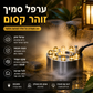 🌫️ מכונת ערפל מנירוסטה – ערפל עוצמתי, חיישן למניעת שריפה, שקטה במיוחד. מושלמת לבריכות, מזרקות ועצי בונסאי – יוצרת אווירה קסומה! ✨💧