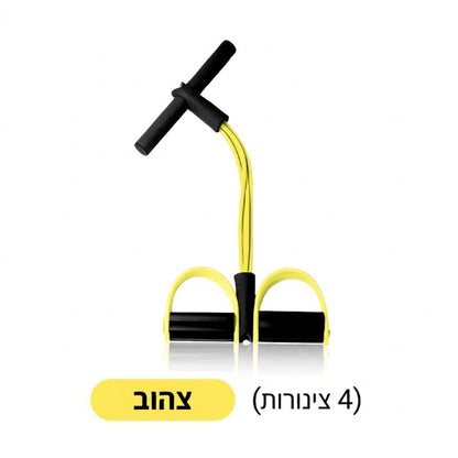 חבל מתיחה רב תכליתי🔥🔥