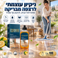 🌿 טיפוח רצפות עדין – מתכלה, ברק מושלם, מתאים לכל רצפות העץ. ניקוי קל ב‑3 שלבים! 💪🏠