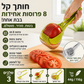 🍋 פורס מטבח – 8 פרוסות בבת אחת, מגן על האצבעות. תלוי וקל לניקוי! 🔪✨