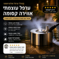 🌫️ מכונת ערפל מנירוסטה – ערפל עוצמתי, חיישן למניעת שריפה, שקטה במיוחד. מושלמת לבריכות, מזרקות ועצי בונסאי – יוצרת אווירה קסומה! ✨💧