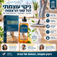 🌿 טיפוח רצפות עדין – מתכלה, ברק מושלם, מתאים לכל רצפות העץ. ניקוי קל ב‑3 שלבים! 💪🏠