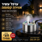 🌫️ מכונת ערפל מנירוסטה – ערפל עוצמתי, חיישן למניעת שריפה, שקטה במיוחד. מושלמת לבריכות, מזרקות ועצי בונסאי – יוצרת אווירה קסומה! ✨💧