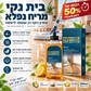 🌿 טיפוח רצפות עדין – מתכלה, ברק מושלם, מתאים לכל רצפות העץ. ניקוי קל ב‑3 שלבים! 💪🏠