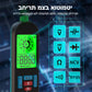 מוליטימטר דיגיטלי